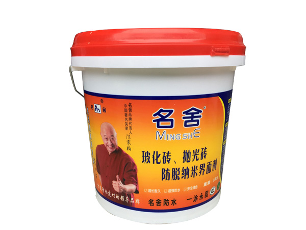 ?；u防脫納米界面劑
